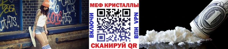 Наркошоп Шумиха Псилоцибиновые грибы  COCAIN  Меф мяу мяу  Бошки Шишки  ГАШИШ  Alpha PVP 