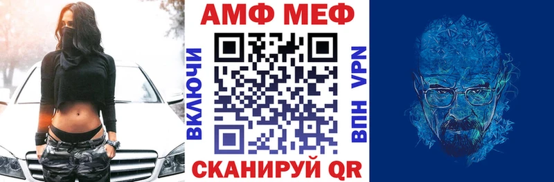 АМФЕТАМИН Розовый дарнет шоп Шумиха