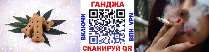 Cannafood конопля  KRAKEN рабочий сайт  Шумиха  хочу  