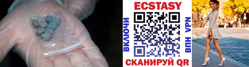 ЭКСТАЗИ 280мг  сколько стоит  Шумиха 