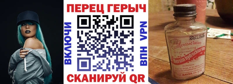Героин афганец Шумиха