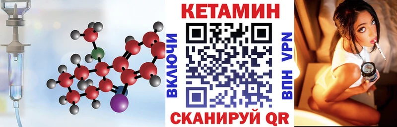 Кетамин ketamine кракен как войти Шумиха