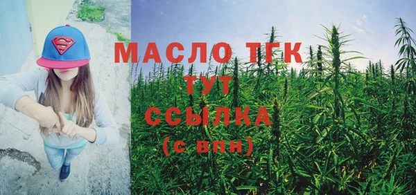 гашишное масло Аркадак