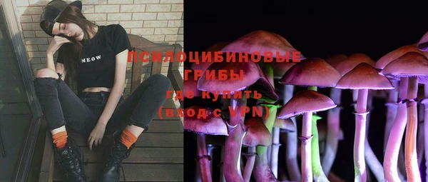 мефедрон VHQ Абдулино