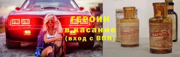 бошки Армянск