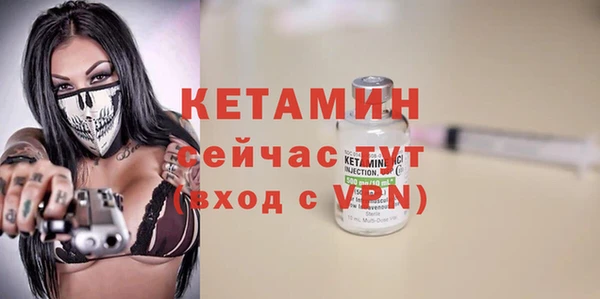 мет Балахна