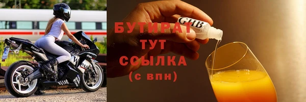 jwh Арсеньев