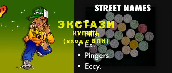 бошки Армянск