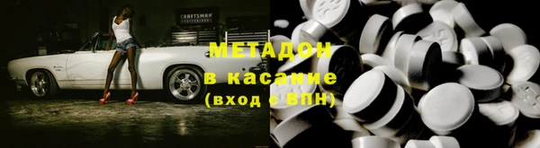 гашишное масло Аркадак
