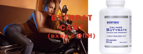 бошки Армянск