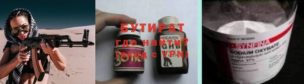 гашишное масло Аркадак