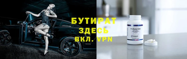 бошки Армянск
