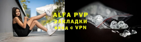 бошки Армянск
