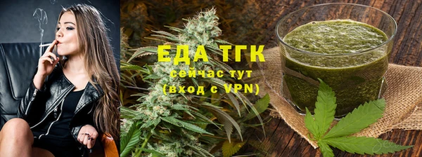 бошки Армянск