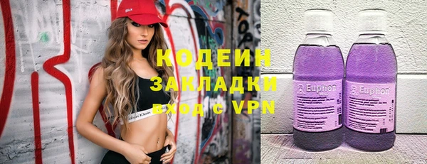 гашишное масло Аркадак