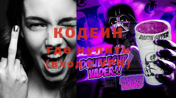 кристаллы Балабаново