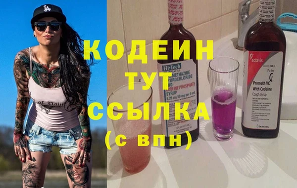 бошки Армянск