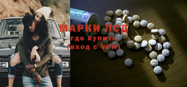бошки Армянск
