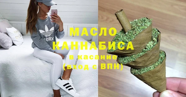бошки Армянск
