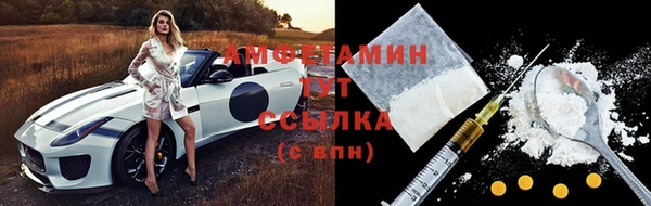 бошки Армянск