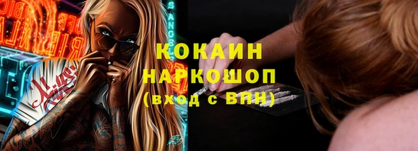 jwh Арсеньев