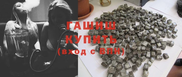 гашишное масло Аркадак