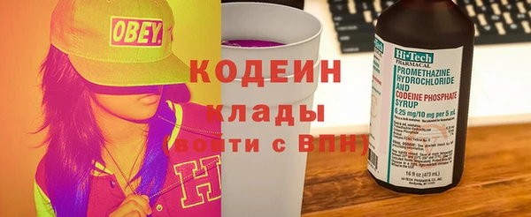 бошки Армянск