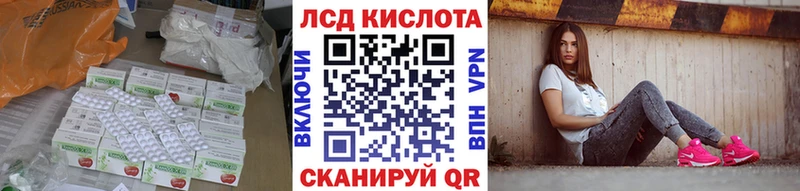 ЛСД экстази ecstasy  Шумиха 