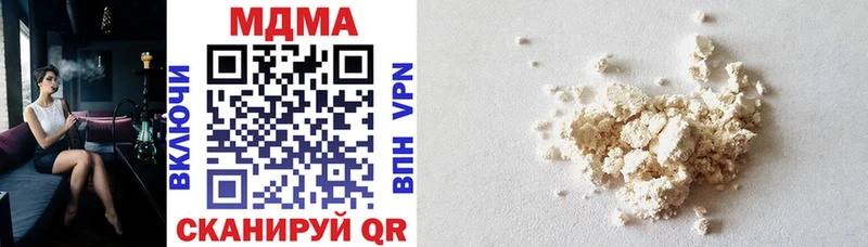 сайты даркнета Telegram  Шумиха  МДМА VHQ 