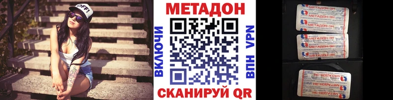 МЕТАДОН мёд  хочу наркоту  Шумиха 