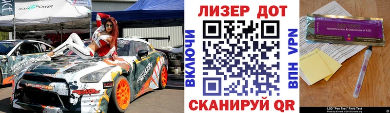 hydra   Шумиха  Марки N-bome 1,5мг 