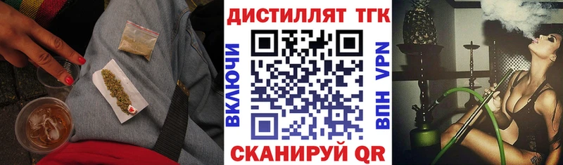 как найти закладки  Шумиха  ТГК жижа 